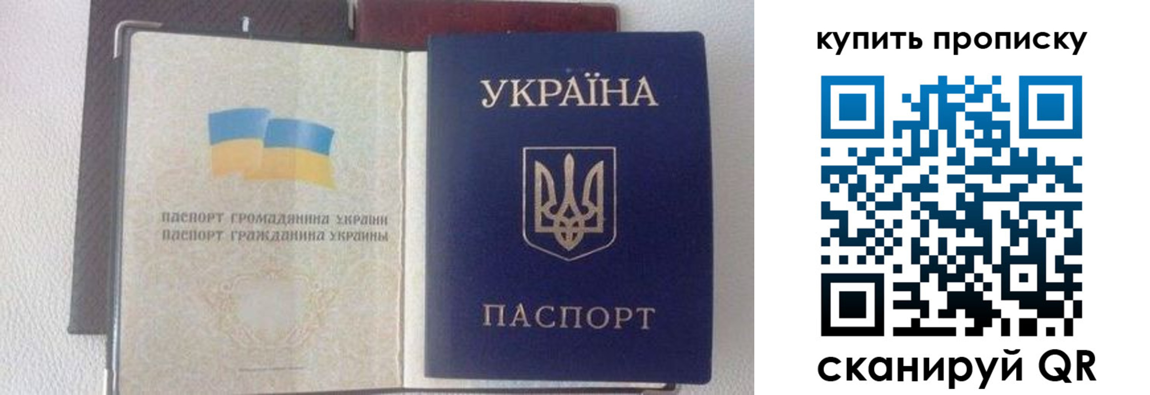 временная регистрация адрес в Карачаево-Черкесии