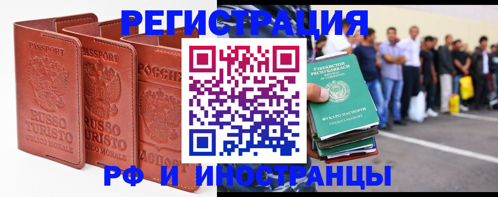 временная регистрация госуслуги в Карачаево-Черкесии
