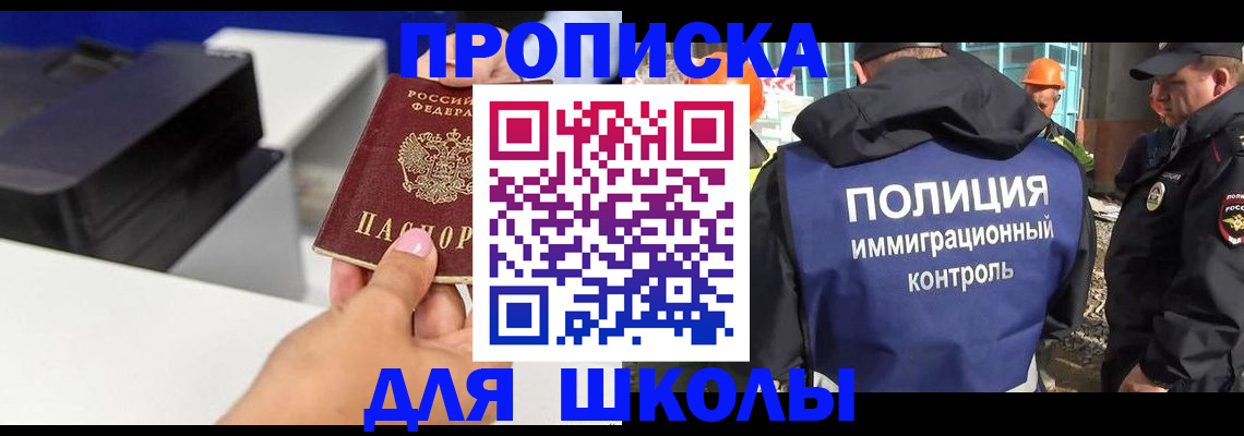 регистрация для дет. сада в Карачаево-Черкесии