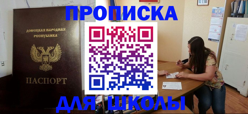 прописка в квартире в Карачаево-Черкесии