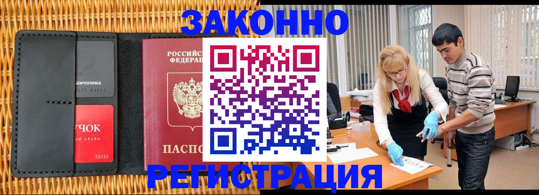 найти адрес прописки в Карачаево-Черкесии